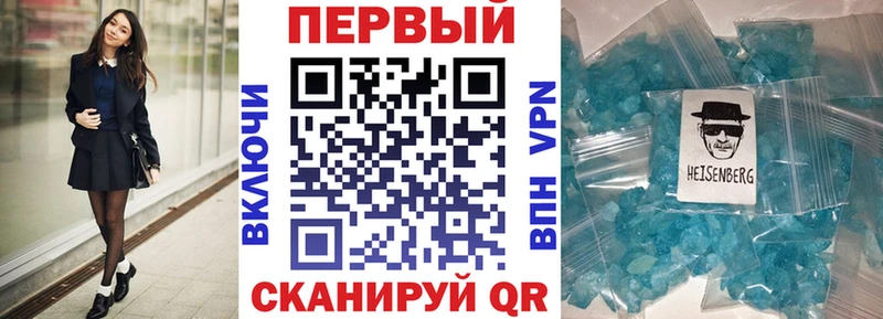 АМФЕТАМИН Розовый  купить наркоту  Бердск 