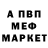 Первитин винт Artileon Tattooink