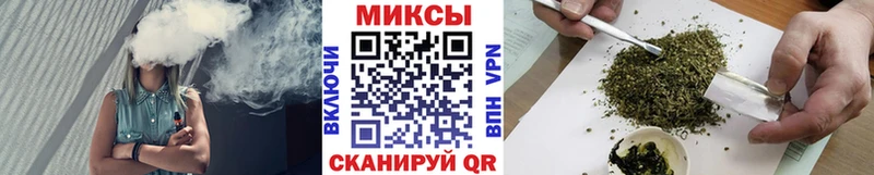 Бутират оксибутират  купить наркотик  Бердск 