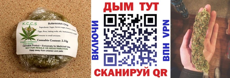 mega ONION  Бердск  Еда ТГК конопля 