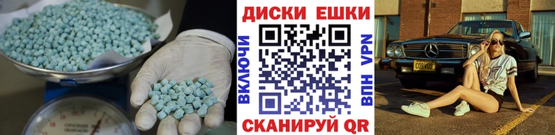 ЭКСТАЗИ VHQ  Бердск 