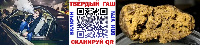 ГАШ 40% ТГК  Бердск 