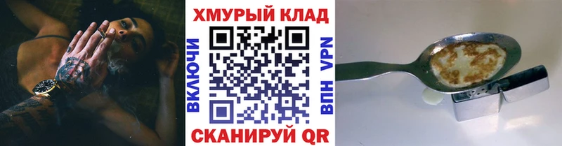 Героин Афган  Бердск 