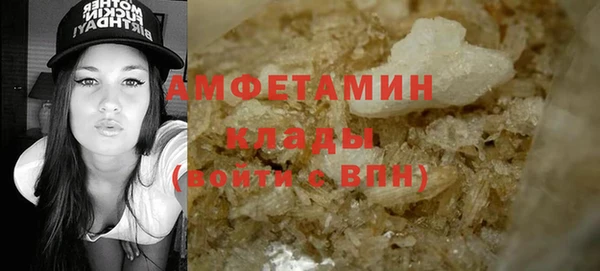 мет Белоозёрский