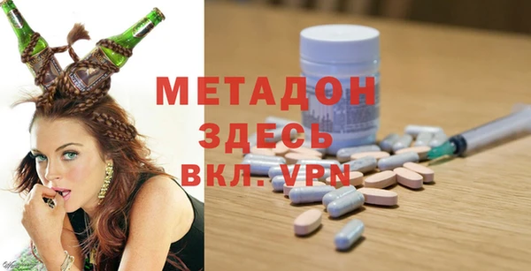 ALPHA PVP Белокуриха