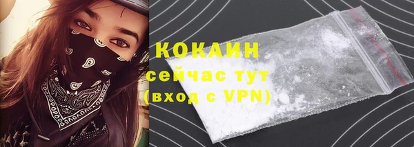 ALPHA PVP Белокуриха