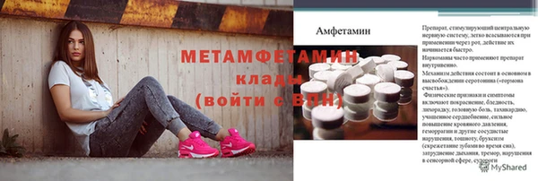 мет Белоозёрский