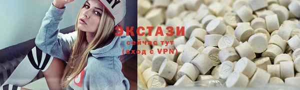 ALPHA PVP Белокуриха