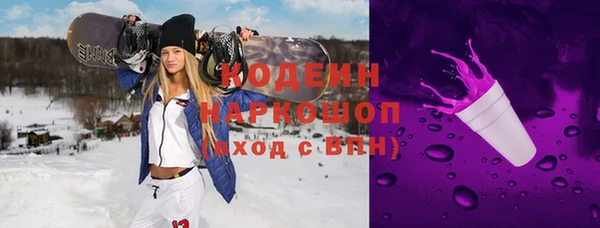 ALPHA PVP Белокуриха