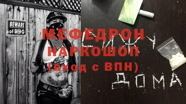 прущие грибы Беломорск