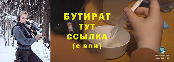 ALPHA PVP Белокуриха