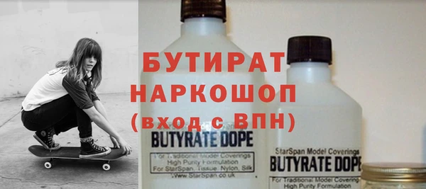 ALPHA PVP Белокуриха