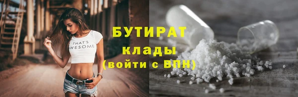 мет Белоозёрский