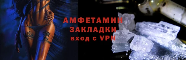 ALPHA PVP Белокуриха