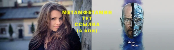 мет Белоозёрский