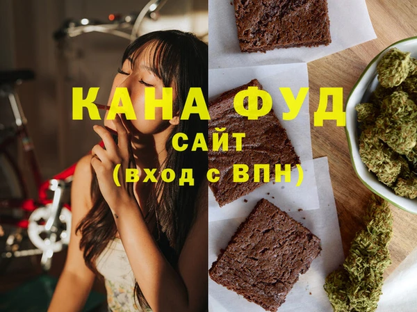 прущие грибы Беломорск