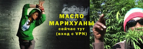 мет Белоозёрский
