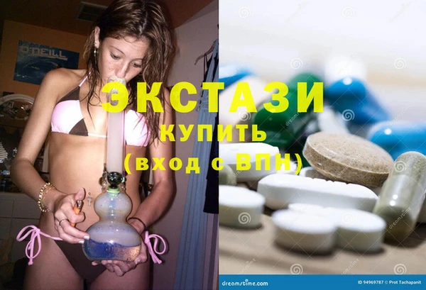 прущие грибы Беломорск