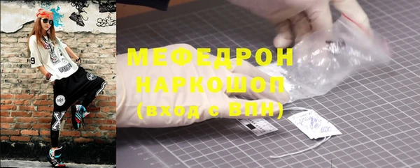 мет Белоозёрский