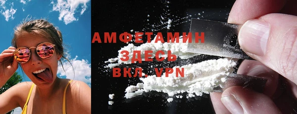 ALPHA PVP Белокуриха