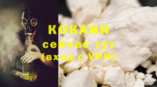 мет Белоозёрский