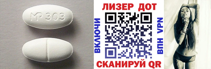 LSD-25 экстази кислота  mega сайт  дарк нет официальный сайт  Бердск 