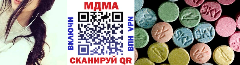 гидра вход  Бердск  МДМА молли 