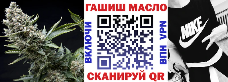 ТГК жижа  Бердск 